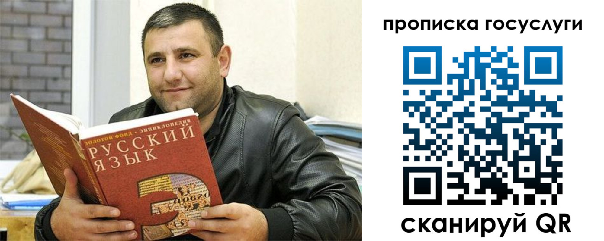 форма 3 в Якутии